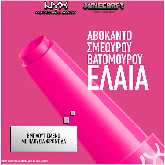 NYX Professional Makeup A Minecraft Movie Lip Oil Cherry Grove 2gr