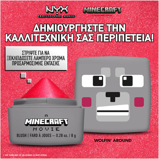 NYX Professional Makeup Blush A Minecraft Movie Wolfin Around 8gr