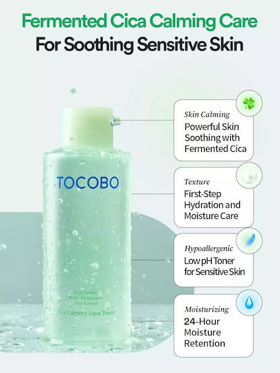 Tocobo Gesichtswasser Toning mit Centella Asiatica & Hyaluronsäure 200ml