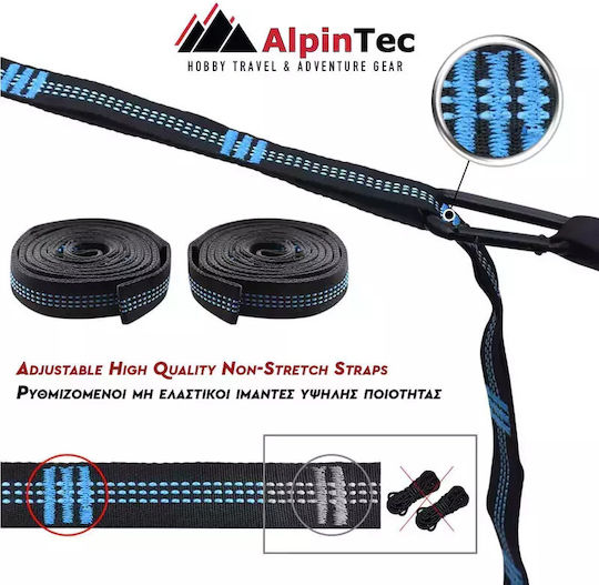 Ιμάντες Αιώρας Explorer Alpintec S300