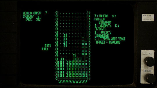 Tetris Forever Switch Game