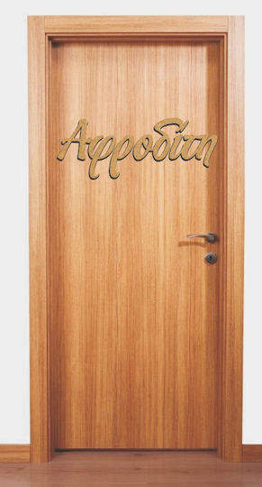 MDF Wooden Design Your Name 40cm X 18cm