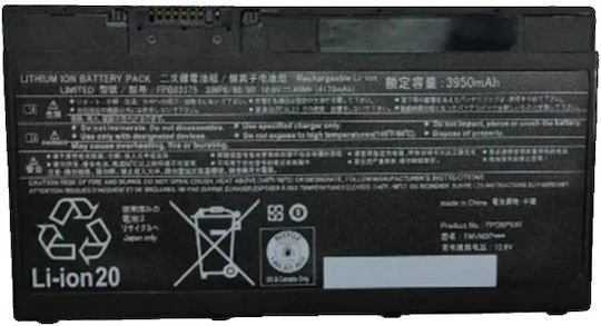 Compatible Battery for Fujitsu LifeBook T732, T734, T902, Type FPCBP373