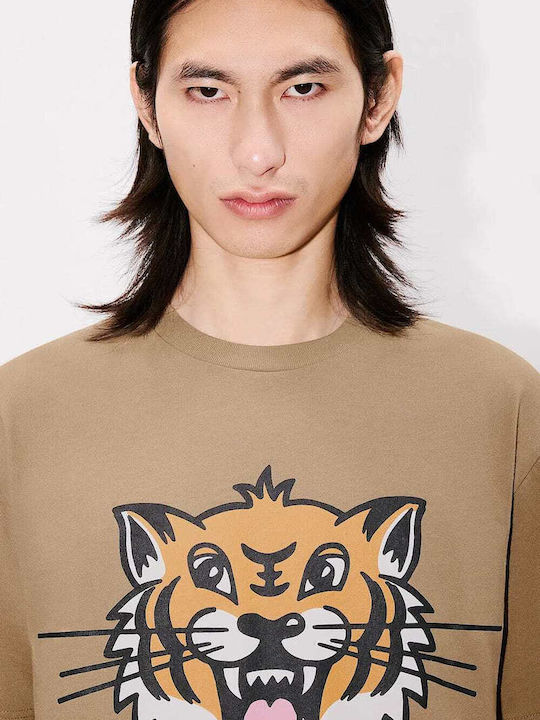 Happy Tiger T-Shirt Beige