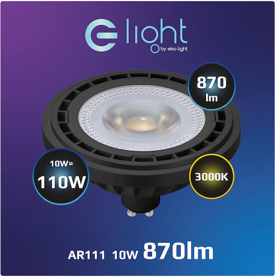 Eko Light LED крушка 10W за фасунга GU10 и форма AR111 Топло бяло