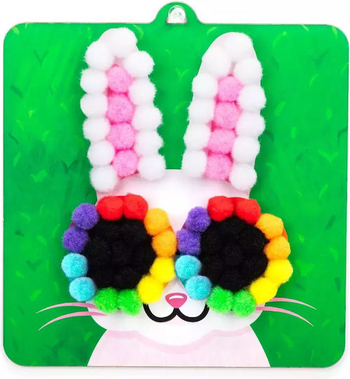 Educational Insights Pom Pom Kit Animal Dress Up 5+ Ετών Ei-1546