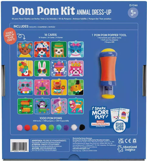Educational Insights Pom Pom Kit Animal Dress Up 5+ Ετών Ei-1546