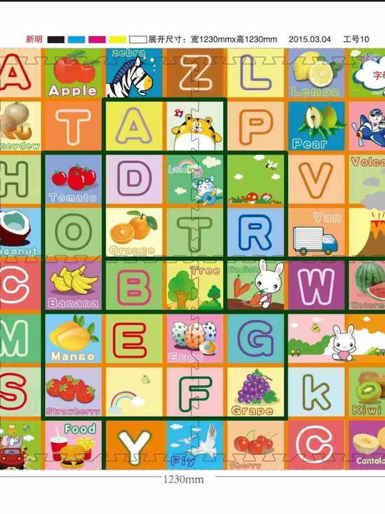 Kinderbodenpuzzle 4Stück