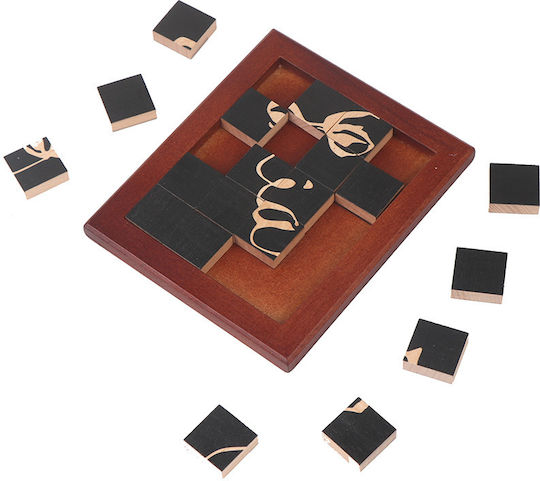 Optical Illusion Puzzle 3 In 1 Vol 4