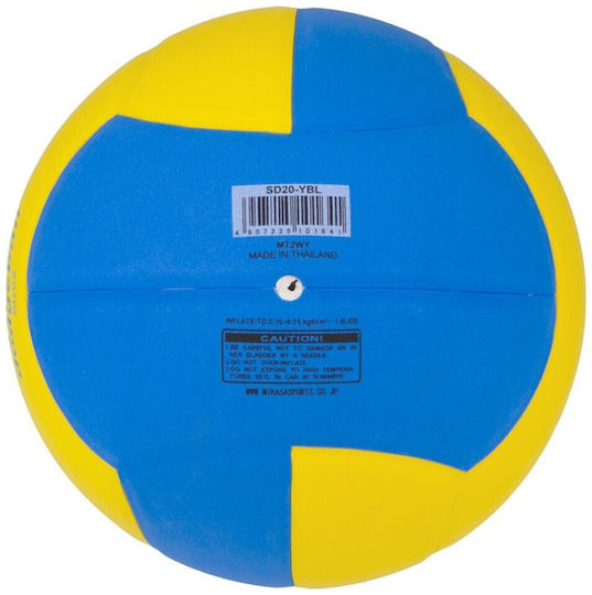 Mikasa Kids Ball Volleyball Blue 63.5cm.