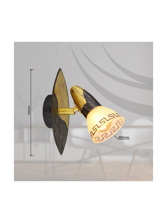 Globo Lighting Μονό Σποτ με Ντουί E14 σε Χρυσό Χρώμα