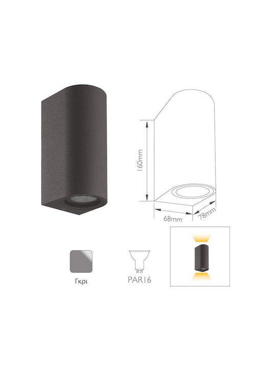 Fos me Wall-Mounted Outdoor Spot Light GU10 IP65 Double Beam