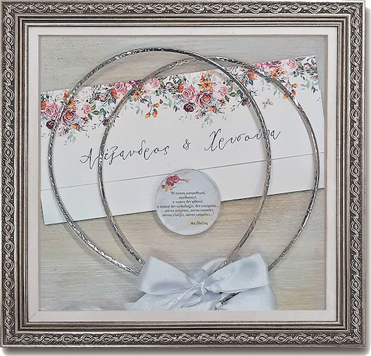 Hochzeitskronen-Etui Fotografierahmen Platz Silber 26x26εκ.