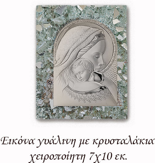 Στεφανοθήκη Τοίχου Κορνίζα Ορθογώνια Ξύλινη Εκρού 55x45εκ.