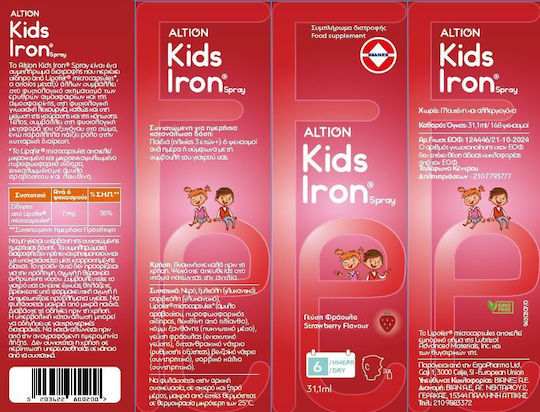 Altion Kids Iron Spray Κατάλληλο για Παιδιά 30ml Φράουλα