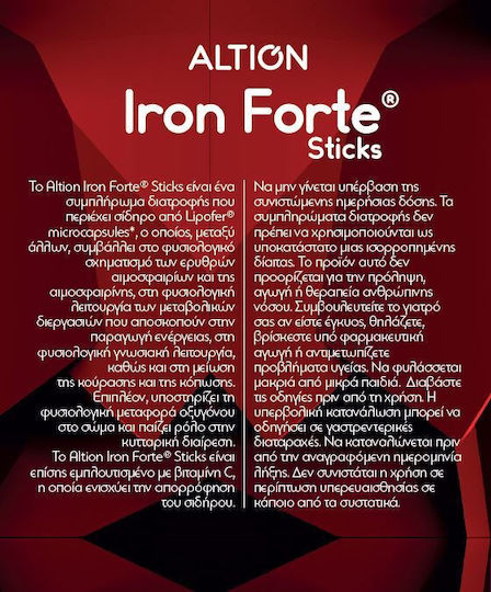 Altion Iron Forte Sticks με Βιταμίνη C 30 φακελίσκοι Πορτοκάλι
