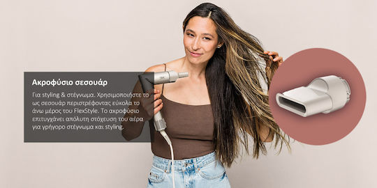 Shark FlexStyle® Electric Brush with Air for Straightening and Curls 1400W
