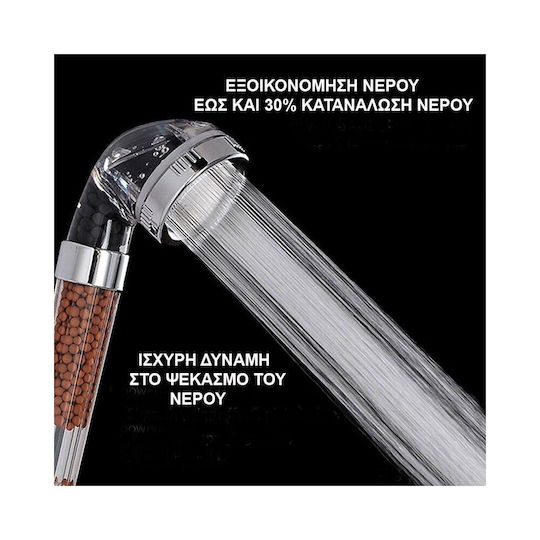 Τηλέφωνο Ντουζ με Φίλτρο