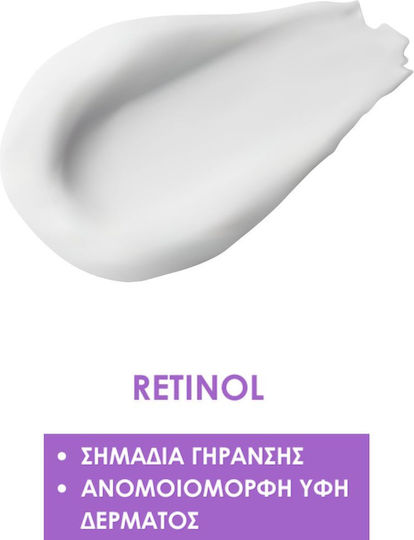 Fluff Retinol Ретинол Хидратиращ Лосион за тяло 150мл