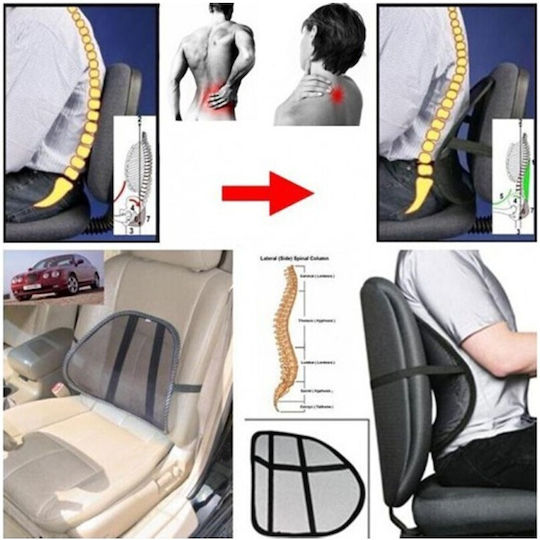 Ανατομικη Μαξιλάρι Καθίσματος 6930720002016