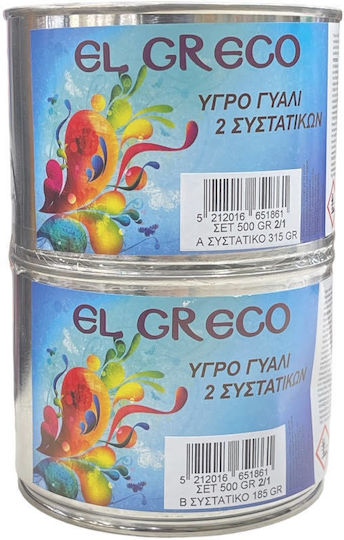 El Greco Ρητίνη Δύο Συστατικών UV Resistant 500ml