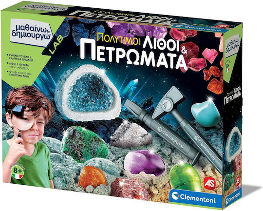 AS Πολύτιμοι Λίθοι Και Πετρώματα STEM Educational Game Crystals Science And Play for 8+ years old Years Old