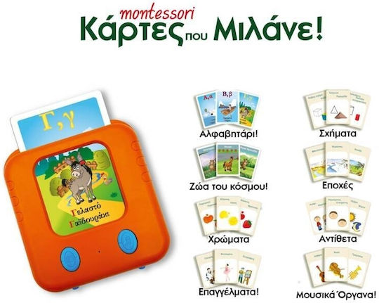 Hellenic Ideas Κάρτες Που Μιλάνε Montessori Εκπαιδευτικό Παιχνίδι Γνώσεων για 3+ Ετών