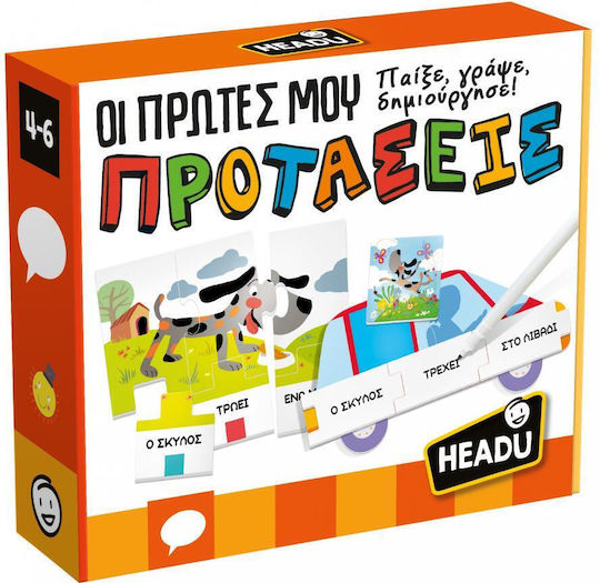 Headu Εκπαιδευτικό Παιχνίδι Γνώσεων για 3-6 Ετών