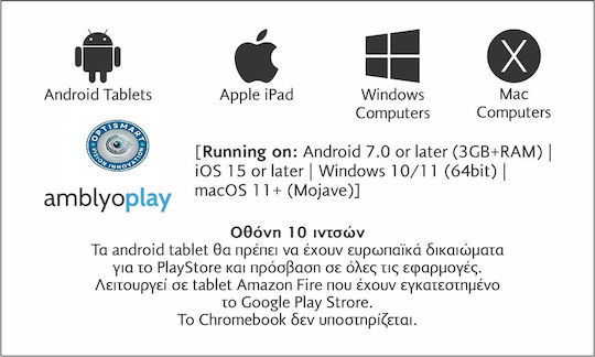 AmblyoPlay Vision Trainning