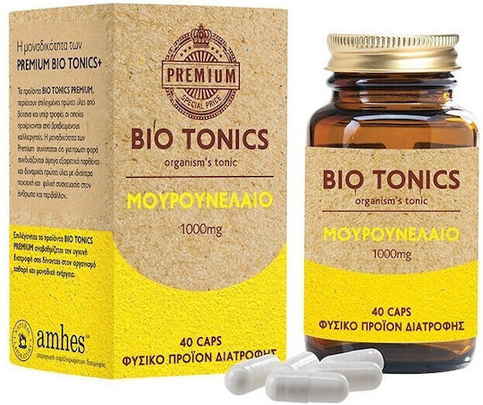 Omega 3 Cod Liver Oil Suitable for Children 1000mg 1 caps