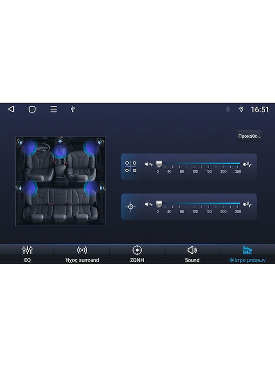 Digital IQ Car Audio System for BMW E46 1998-2005 (Bluetooth/USB/AUX/WiFi/GPS/Apple-Carplay/Android-Auto) with Touch Screen 7"