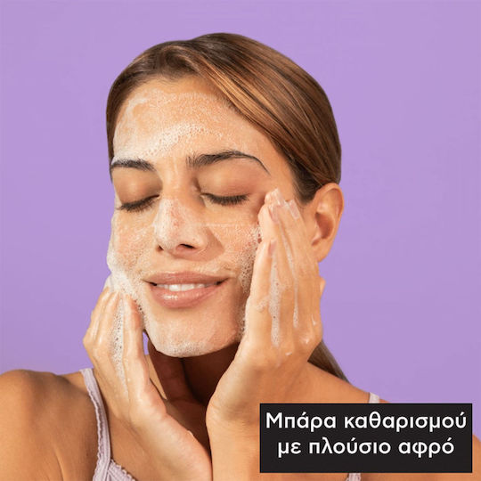Apivita Solid Foamy Soap Bar Cleansing Face & Eyes 80gr