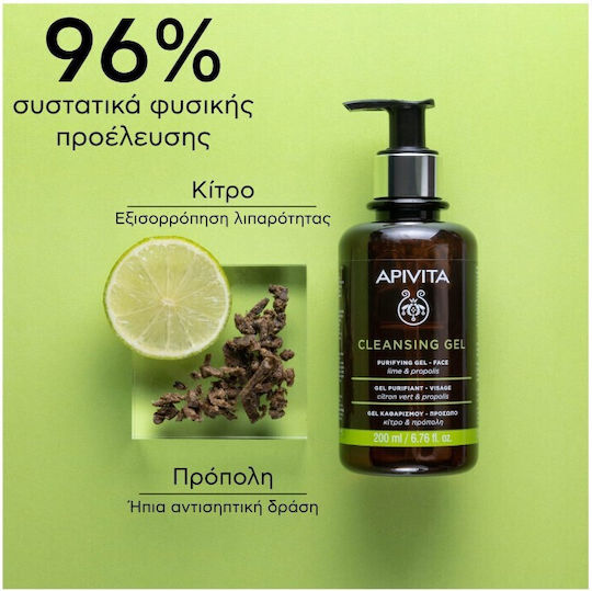 Apivita Propolis & Lime Gel Față pentru Ten Acneic 200ml