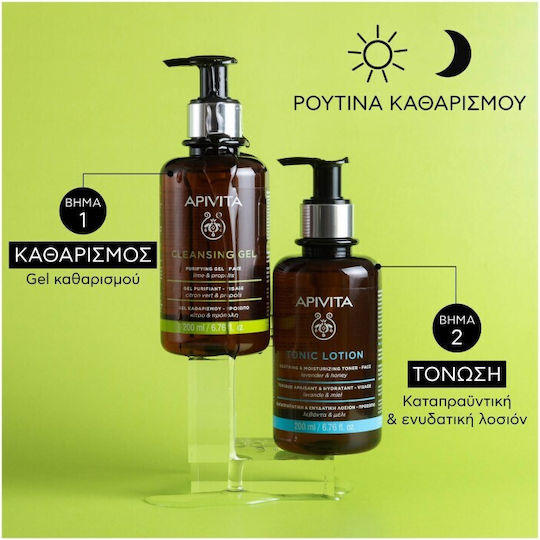 Apivita Propolis & Lime Gel Față pentru Ten Acneic 200ml