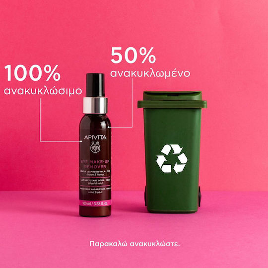 Apivita Linden & Honey Emulsie Îndepărtare Machiaj Rezistent la Apă Ochi 100ml
