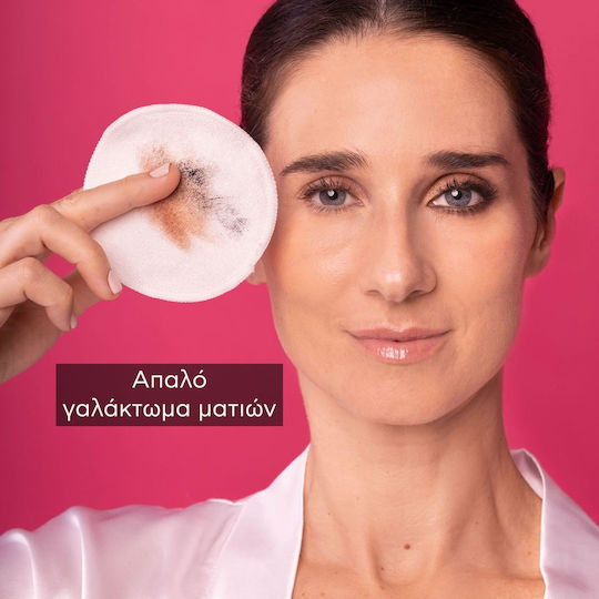 Apivita Linden & Honey Emulsie Îndepărtare Machiaj Rezistent la Apă Ochi 100ml