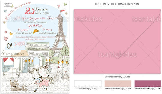 Tsantakides Tauf-Einladung Mädchen Thema Paris 939