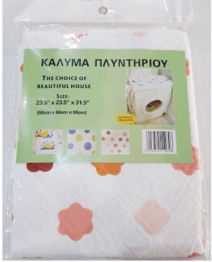 Sidirela Washing Machine Cover 1 Ε-1262 1pcs