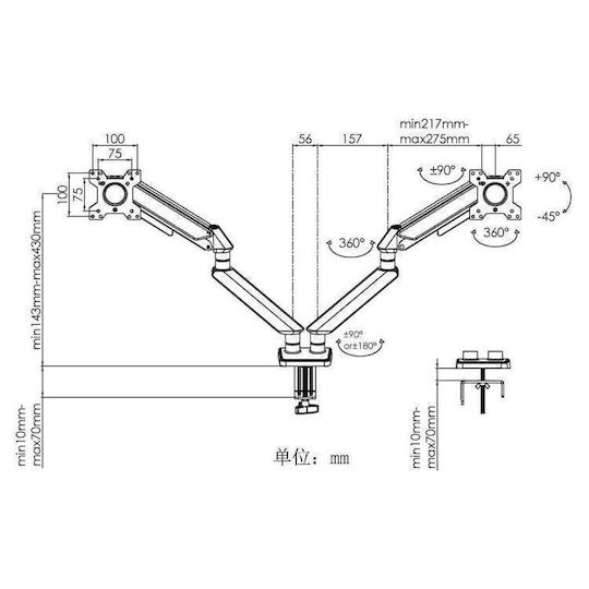 Anda Seat Βάση Γραφείου για 2 Οθόνες έως 32" με Βραχίονα (AD-W-A6D-2S-BB)