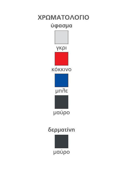 Karekla by Fragkoulakis Chat Καρέκλα Γραφείου με Μπράτσα Γκρι