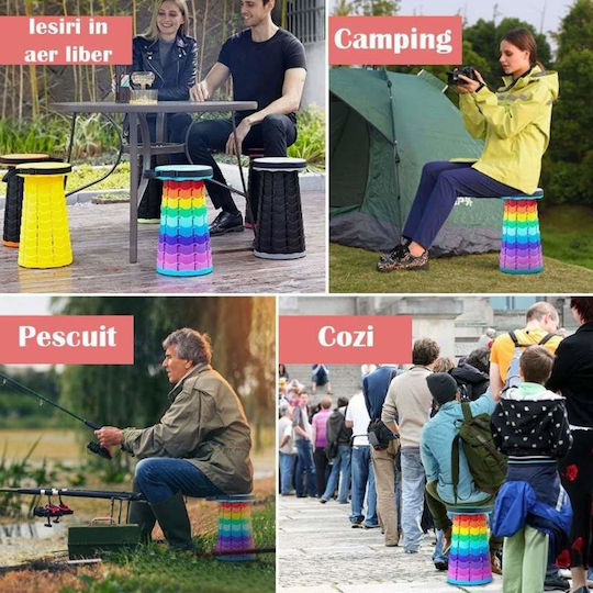 Παιδικό Σκαμνάκι Παραλίας 43.5εκ.