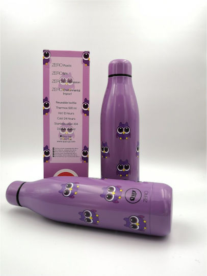 QuyCup Μπουκάλι Θερμός Ανοξείδωτο BPA Free 500ml Μωβ