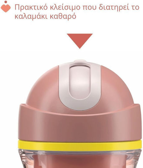 Chicco Baby Cup Sport made of Plastic Pink 260ml for 14m+m+