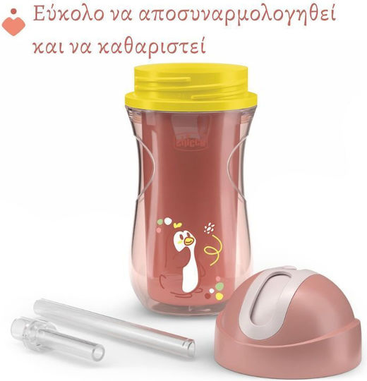 Chicco Baby Cup Sport made of Plastic Pink 260ml for 14m+m+
