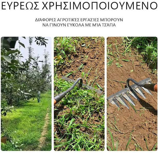 Prongspro Градинска грабилка Грабеж за лък