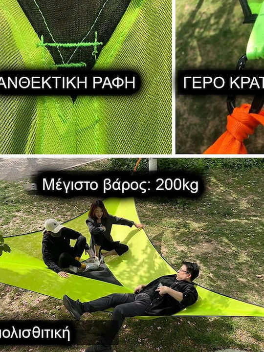 Aiură King Size Plasă Verde 300x300buc