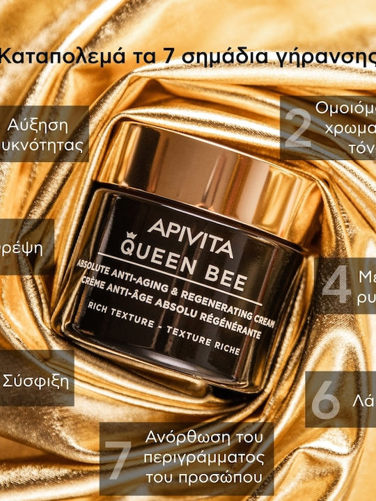 Apivita Queen Bee Skin Care Set for Αnti-ageing, Moisturizing & Firming 4pcs
