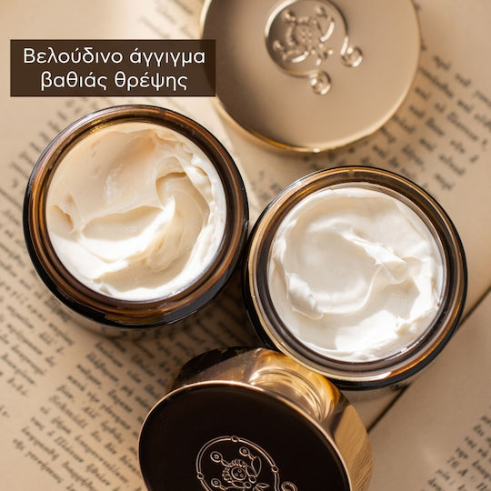 Apivita Queen Bee Skin Care Set for Αnti-ageing, Moisturizing & Firming 4pcs
