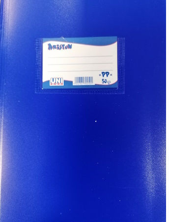 Uni Pap Τετράδιο Ριγέ Β5 50 Φύλλων Μπλε