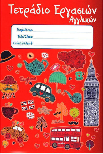 Skag Notebook Ruled B5 50 Sheets Red 1pcs
